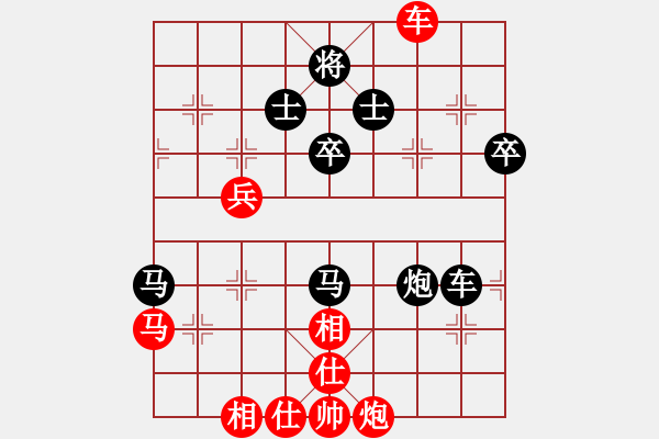 象棋棋譜圖片：不殺你行嗎(6段)-和-ktst(6段) - 步數(shù)：76 