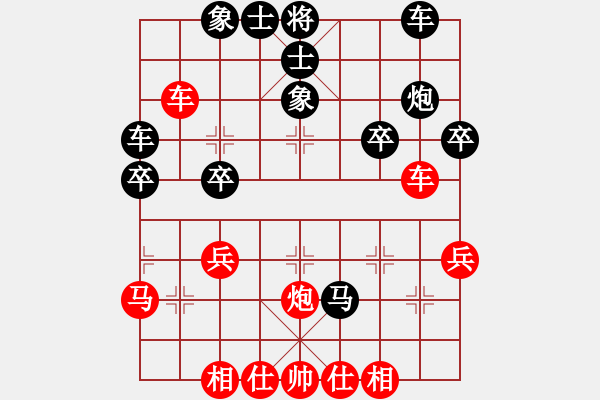 象棋棋譜圖片：無聲的心雨(5段)-負(fù)-周忠維(6段) - 步數(shù)：30 