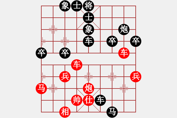 象棋棋譜圖片：無聲的心雨(5段)-負(fù)-周忠維(6段) - 步數(shù)：40 