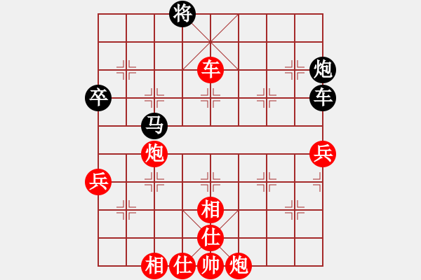 象棋棋譜圖片：陳磊 先勝 蔡寶龍 - 步數(shù)：100 