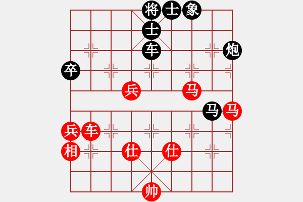 象棋棋譜圖片：天使棋手(9星)-勝-福崗陳詠欽(無極) - 步數(shù)：110 