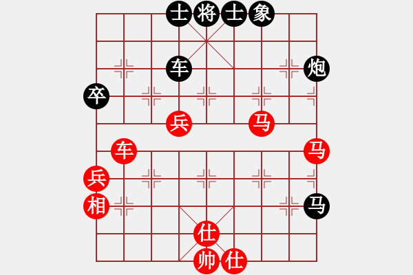 象棋棋譜圖片：天使棋手(9星)-勝-福崗陳詠欽(無極) - 步數(shù)：120 