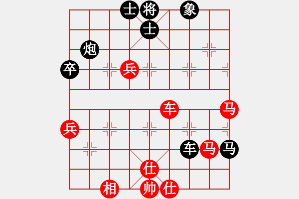 象棋棋譜圖片：天使棋手(9星)-勝-福崗陳詠欽(無極) - 步數(shù)：130 