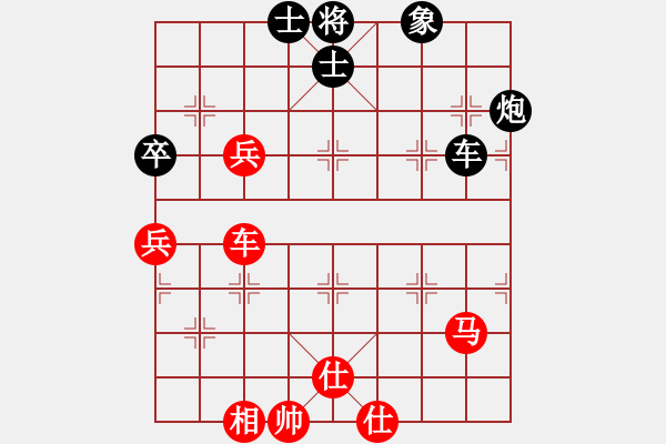 象棋棋譜圖片：天使棋手(9星)-勝-福崗陳詠欽(無極) - 步數(shù)：150 