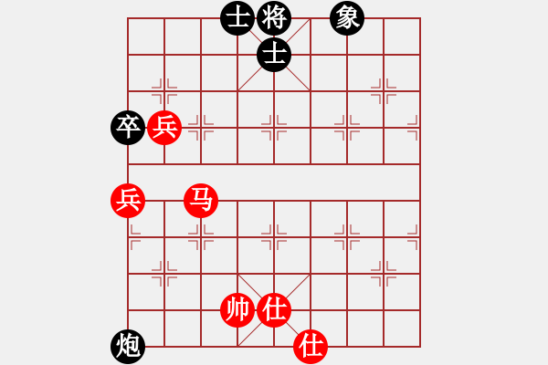 象棋棋譜圖片：天使棋手(9星)-勝-福崗陳詠欽(無極) - 步數(shù)：160 