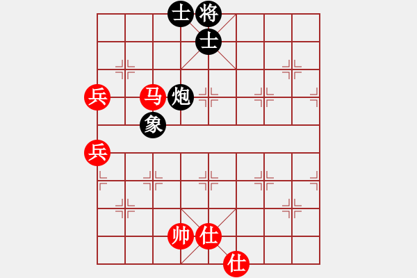 象棋棋譜圖片：天使棋手(9星)-勝-福崗陳詠欽(無極) - 步數(shù)：170 