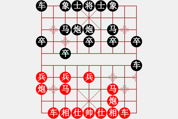 象棋棋譜圖片：天使棋手(9星)-勝-福崗陳詠欽(無極) - 步數(shù)：20 