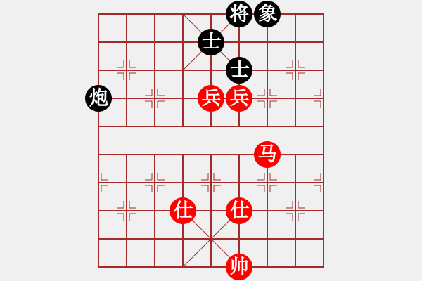 象棋棋譜圖片：天使棋手(9星)-勝-福崗陳詠欽(無極) - 步數(shù)：240 