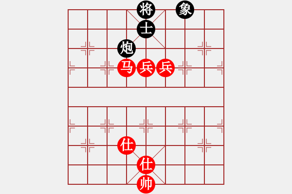 象棋棋譜圖片：天使棋手(9星)-勝-福崗陳詠欽(無極) - 步數(shù)：250 