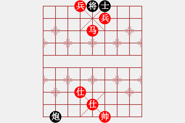 象棋棋譜圖片：天使棋手(9星)-勝-福崗陳詠欽(無極) - 步數(shù)：287 