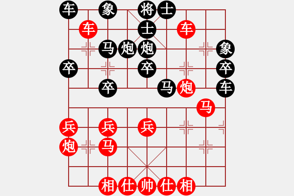 象棋棋譜圖片：天使棋手(9星)-勝-福崗陳詠欽(無極) - 步數(shù)：30 