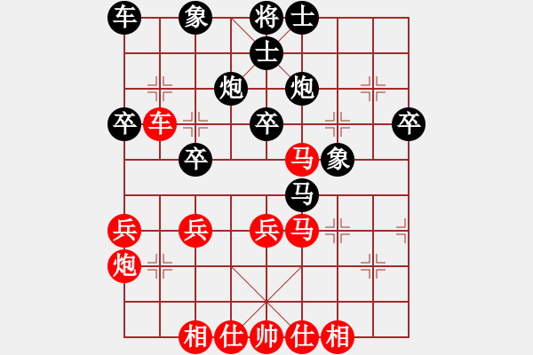 象棋棋譜圖片：天使棋手(9星)-勝-福崗陳詠欽(無極) - 步數(shù)：40 