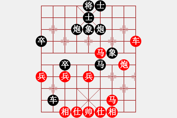 象棋棋譜圖片：天使棋手(9星)-勝-福崗陳詠欽(無極) - 步數(shù)：50 