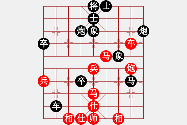 象棋棋譜圖片：天使棋手(9星)-勝-福崗陳詠欽(無極) - 步數(shù)：60 