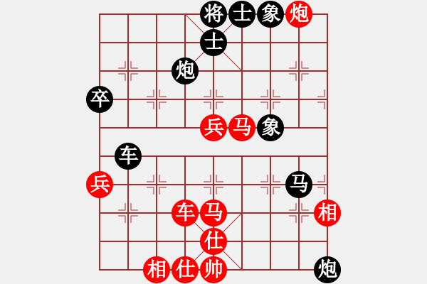 象棋棋譜圖片：天使棋手(9星)-勝-福崗陳詠欽(無極) - 步數(shù)：70 