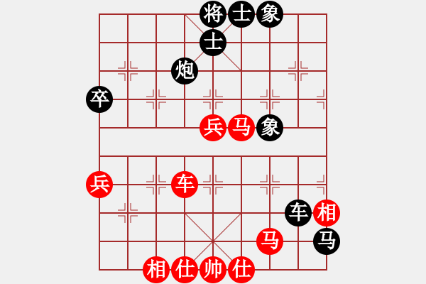 象棋棋譜圖片：天使棋手(9星)-勝-福崗陳詠欽(無極) - 步數(shù)：80 