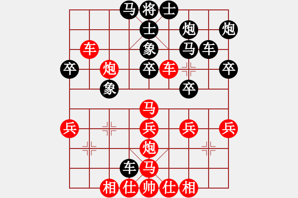 象棋棋譜圖片：華山明坤哥(2段)-負-ymccxxzz(5段) - 步數(shù)：40 