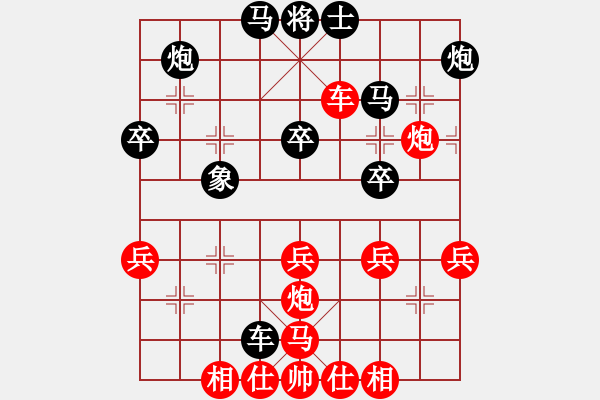 象棋棋譜圖片：華山明坤哥(2段)-負-ymccxxzz(5段) - 步數(shù)：50 