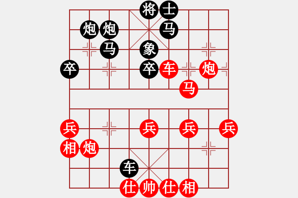 象棋棋譜圖片：華山明坤哥(2段)-負-ymccxxzz(5段) - 步數(shù)：60 