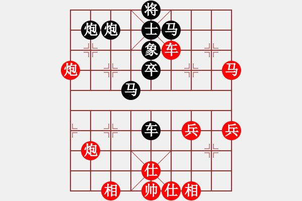 象棋棋譜圖片：華山明坤哥(2段)-負-ymccxxzz(5段) - 步數(shù)：70 