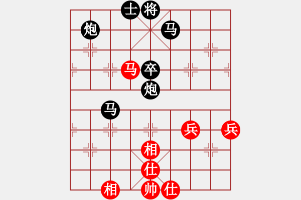 象棋棋譜圖片：華山明坤哥(2段)-負-ymccxxzz(5段) - 步數(shù)：90 