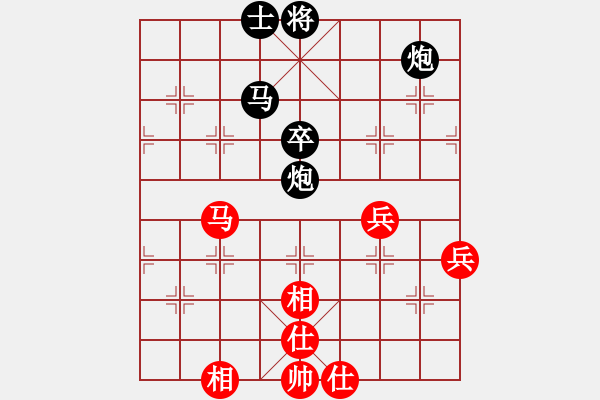 象棋棋譜圖片：華山明坤哥(2段)-負-ymccxxzz(5段) - 步數(shù)：94 