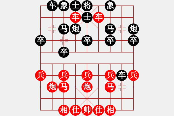 象棋棋譜圖片：Shirley19　先負(fù)　lht 起馬對進(jìn)卒制馬 - 步數(shù)：20 