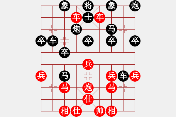 象棋棋譜圖片：Shirley19　先負(fù)　lht 起馬對進(jìn)卒制馬 - 步數(shù)：30 