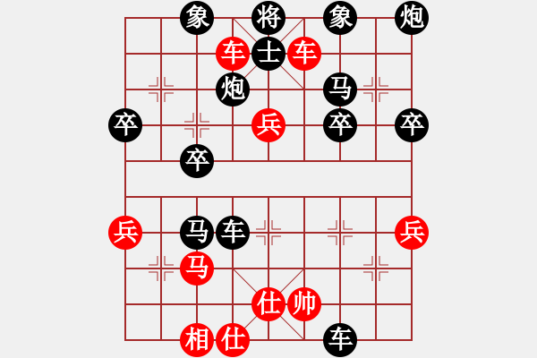 象棋棋譜圖片：Shirley19　先負(fù)　lht 起馬對進(jìn)卒制馬 - 步數(shù)：40 