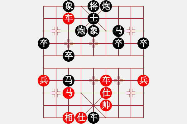 象棋棋譜圖片：Shirley19　先負(fù)　lht 起馬對進(jìn)卒制馬 - 步數(shù)：48 