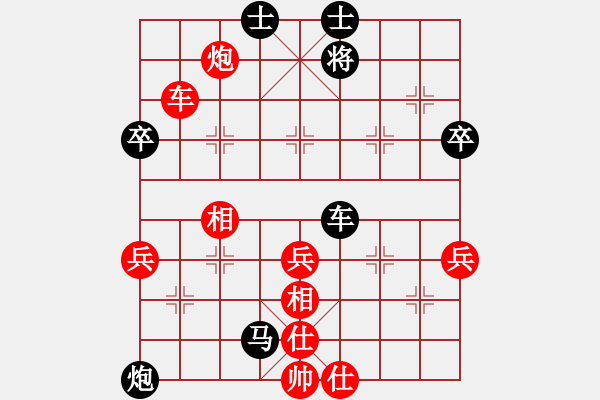 象棋棋谱图片：张强 先和 刘克非 - 步数：100 