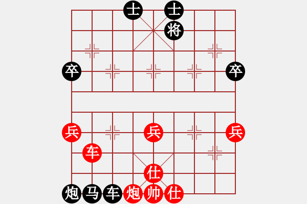 象棋棋谱图片：张强 先和 刘克非 - 步数：110 