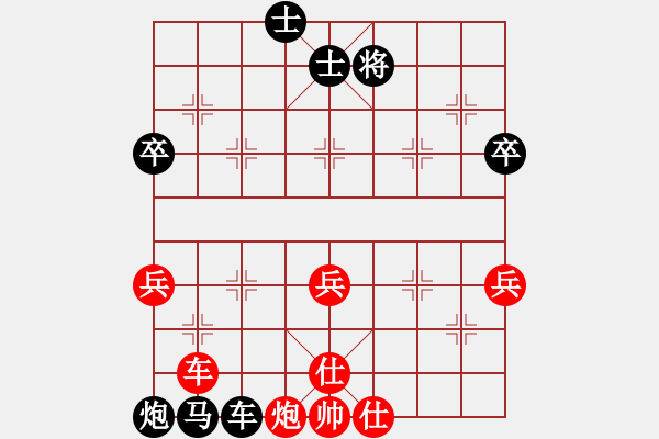 象棋棋谱图片：张强 先和 刘克非 - 步数：121 
