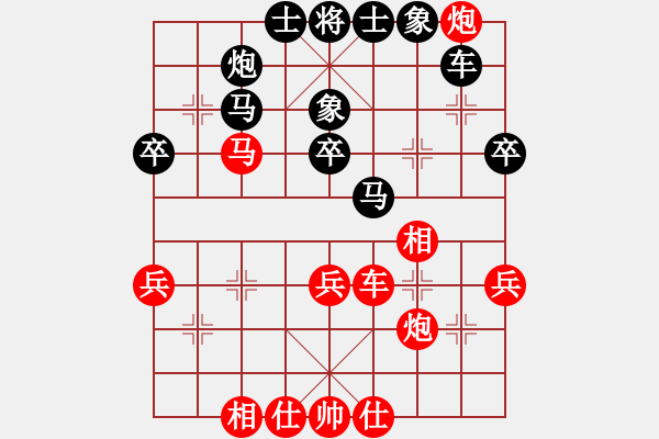 象棋棋谱图片：张强 先和 刘克非 - 步数：40 