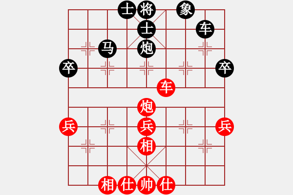 象棋棋谱图片：张强 先和 刘克非 - 步数：70 