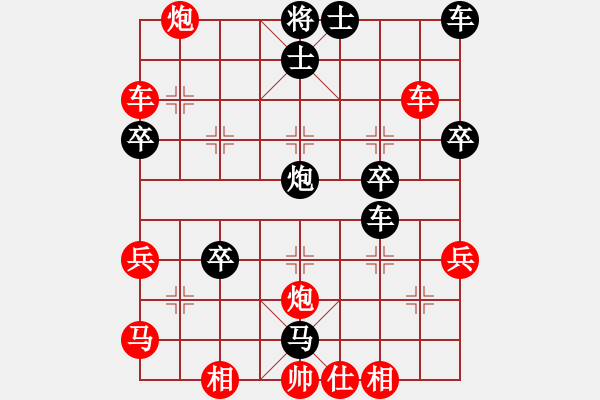 象棋棋譜圖片：1--1---于幼華對韓福德--黑勝***** - 步數(shù)：0 