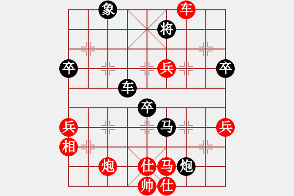 象棋棋谱图片：张导(5段)-胜-鲁建勋(2段) - 步数：100 
