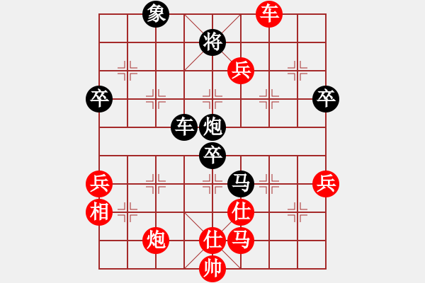 象棋棋谱图片：张导(5段)-胜-鲁建勋(2段) - 步数：110 