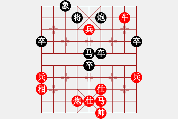 象棋棋谱图片：张导(5段)-胜-鲁建勋(2段) - 步数：120 