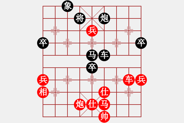 象棋棋谱图片：张导(5段)-胜-鲁建勋(2段) - 步数：121 