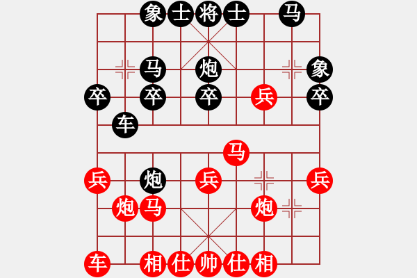 象棋棋谱图片：张导(5段)-胜-鲁建勋(2段) - 步数：20 