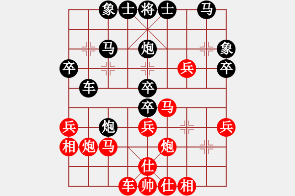 象棋棋谱图片：张导(5段)-胜-鲁建勋(2段) - 步数：30 