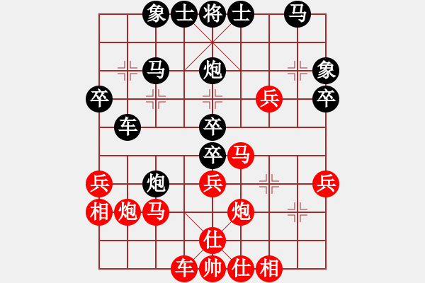 象棋棋譜圖片：張導(dǎo)(5段)-勝-魯建勛(2段) - 步數(shù)：30 