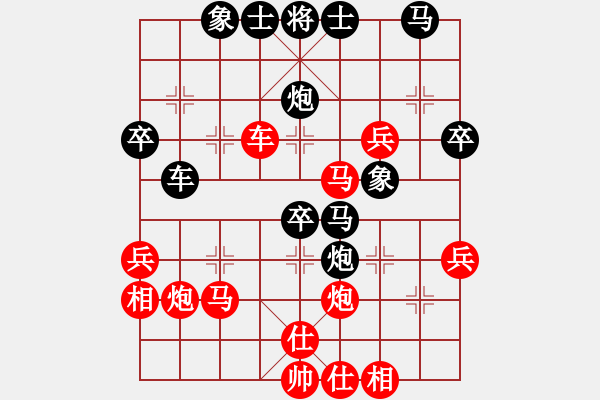 象棋棋谱图片：张导(5段)-胜-鲁建勋(2段) - 步数：40 