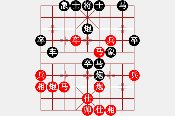 象棋棋譜圖片：張導(dǎo)(5段)-勝-魯建勛(2段) - 步數(shù)：40 