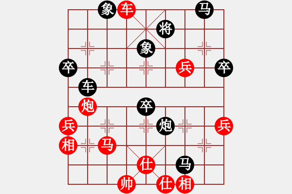 象棋棋谱图片：张导(5段)-胜-鲁建勋(2段) - 步数：50 