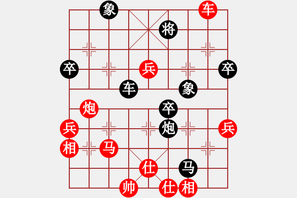 象棋棋谱图片：张导(5段)-胜-鲁建勋(2段) - 步数：60 