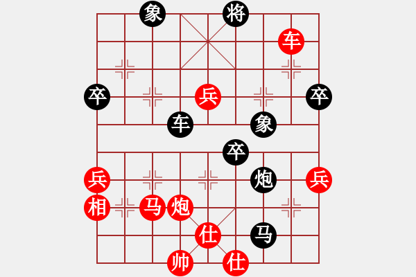 象棋棋谱图片：张导(5段)-胜-鲁建勋(2段) - 步数：70 