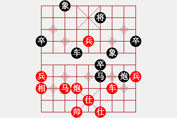 象棋棋谱图片：张导(5段)-胜-鲁建勋(2段) - 步数：80 