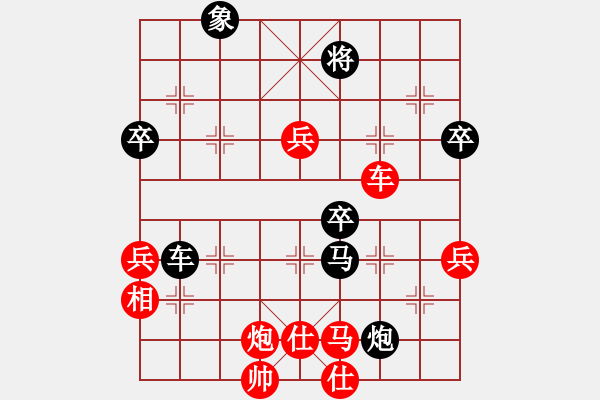 象棋棋谱图片：张导(5段)-胜-鲁建勋(2段) - 步数：90 